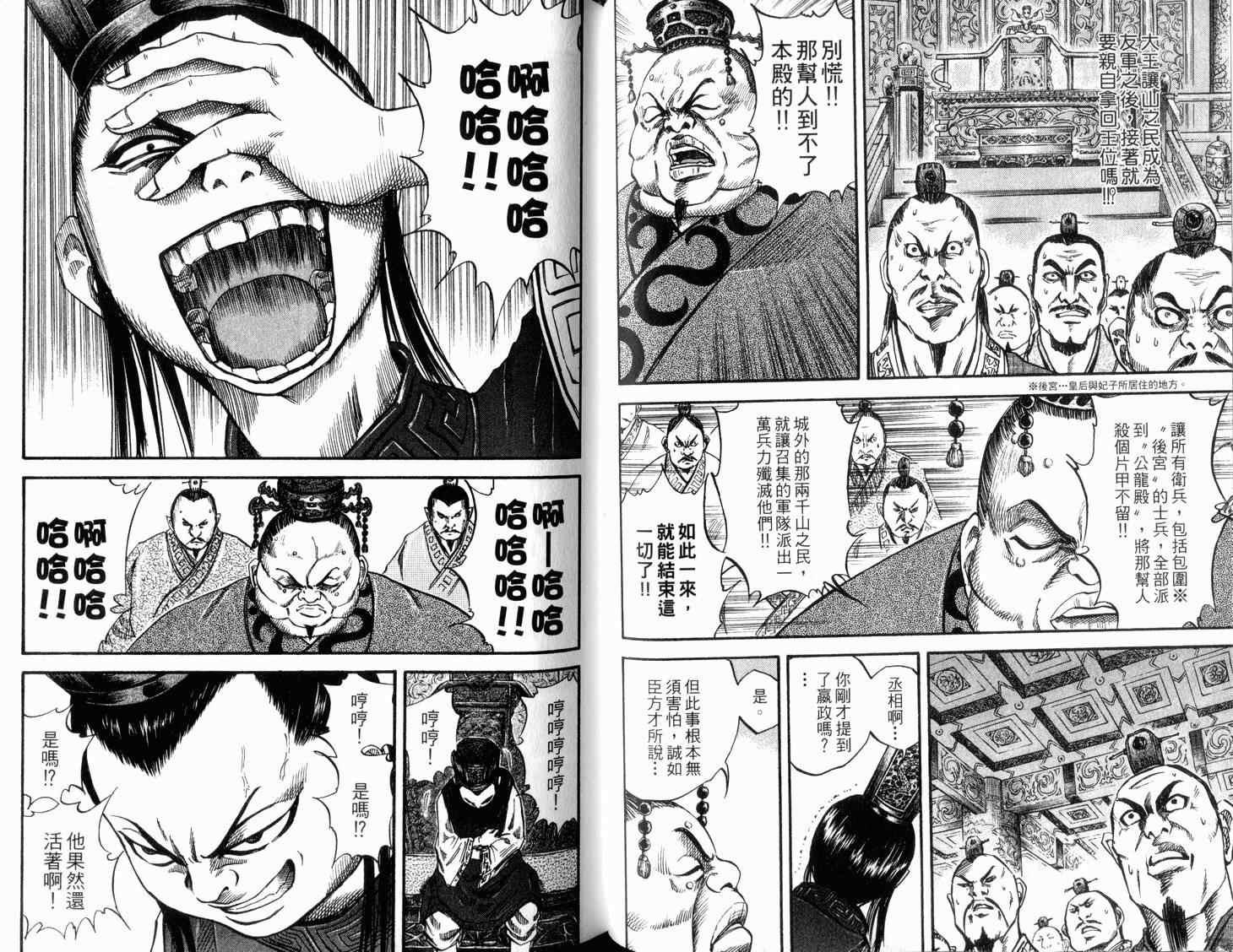 第4卷52