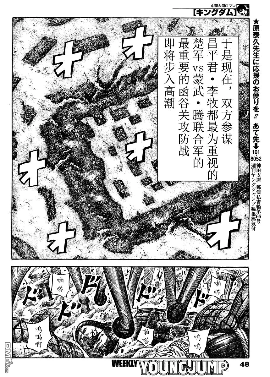 第29卷20