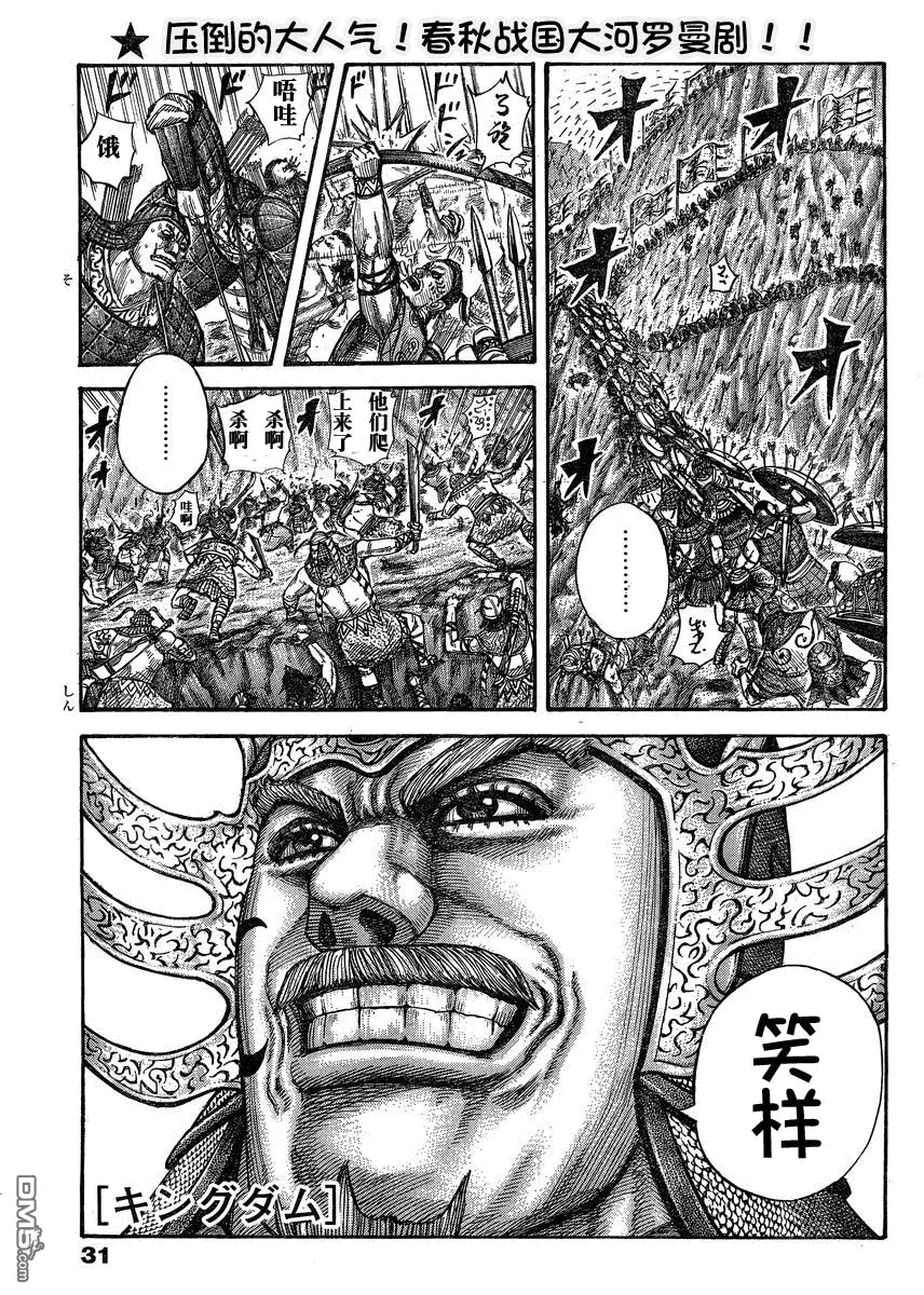 第27卷131