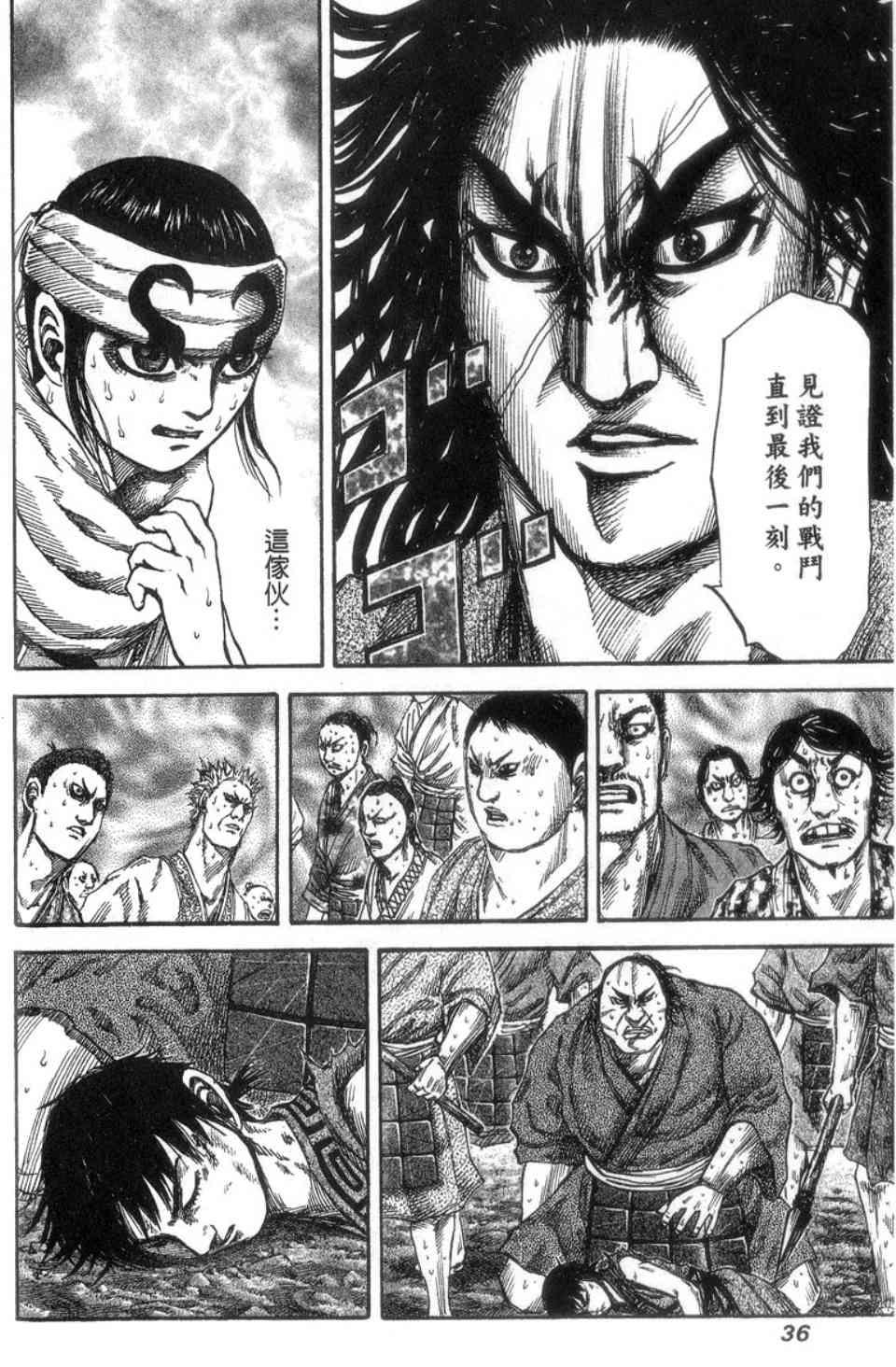第14卷36