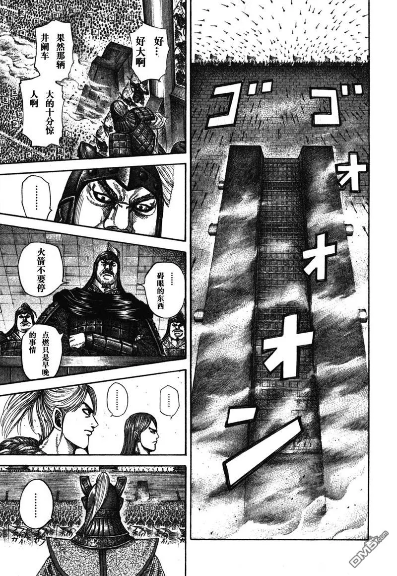 第276话12