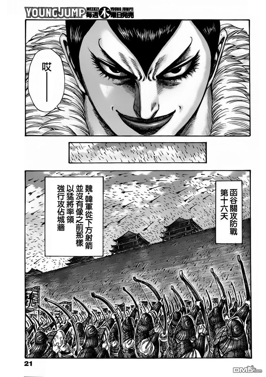 第30卷65