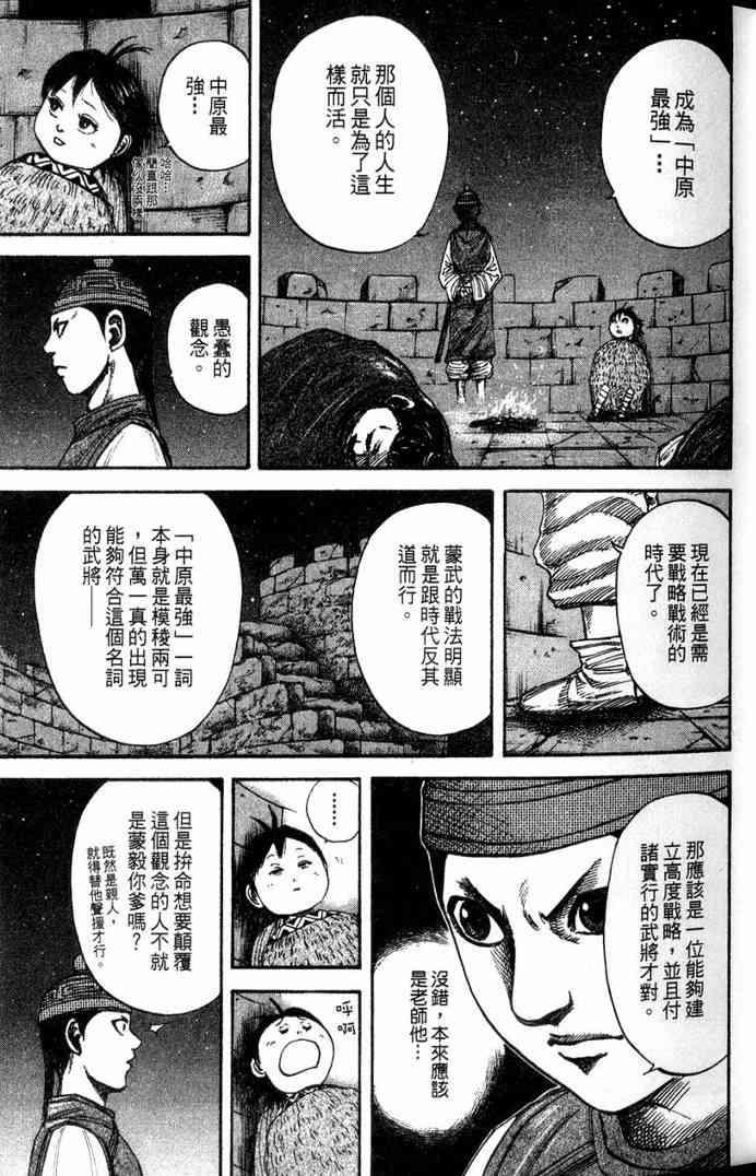 第13卷67