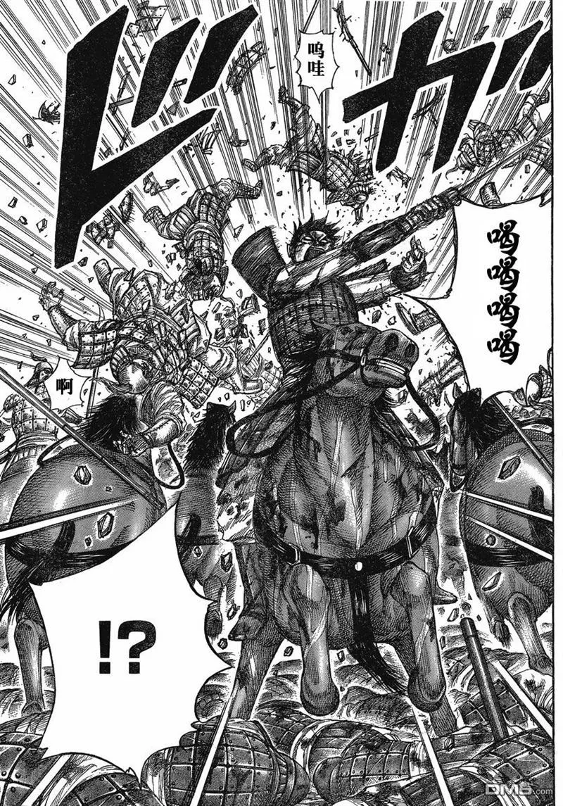 第274话14