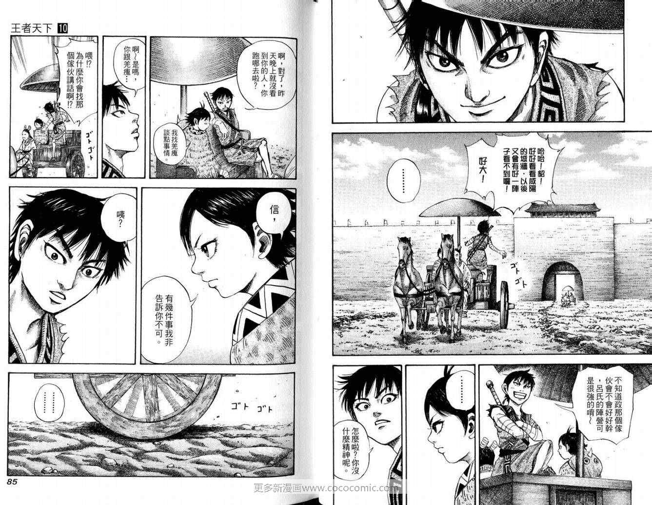 第10卷42