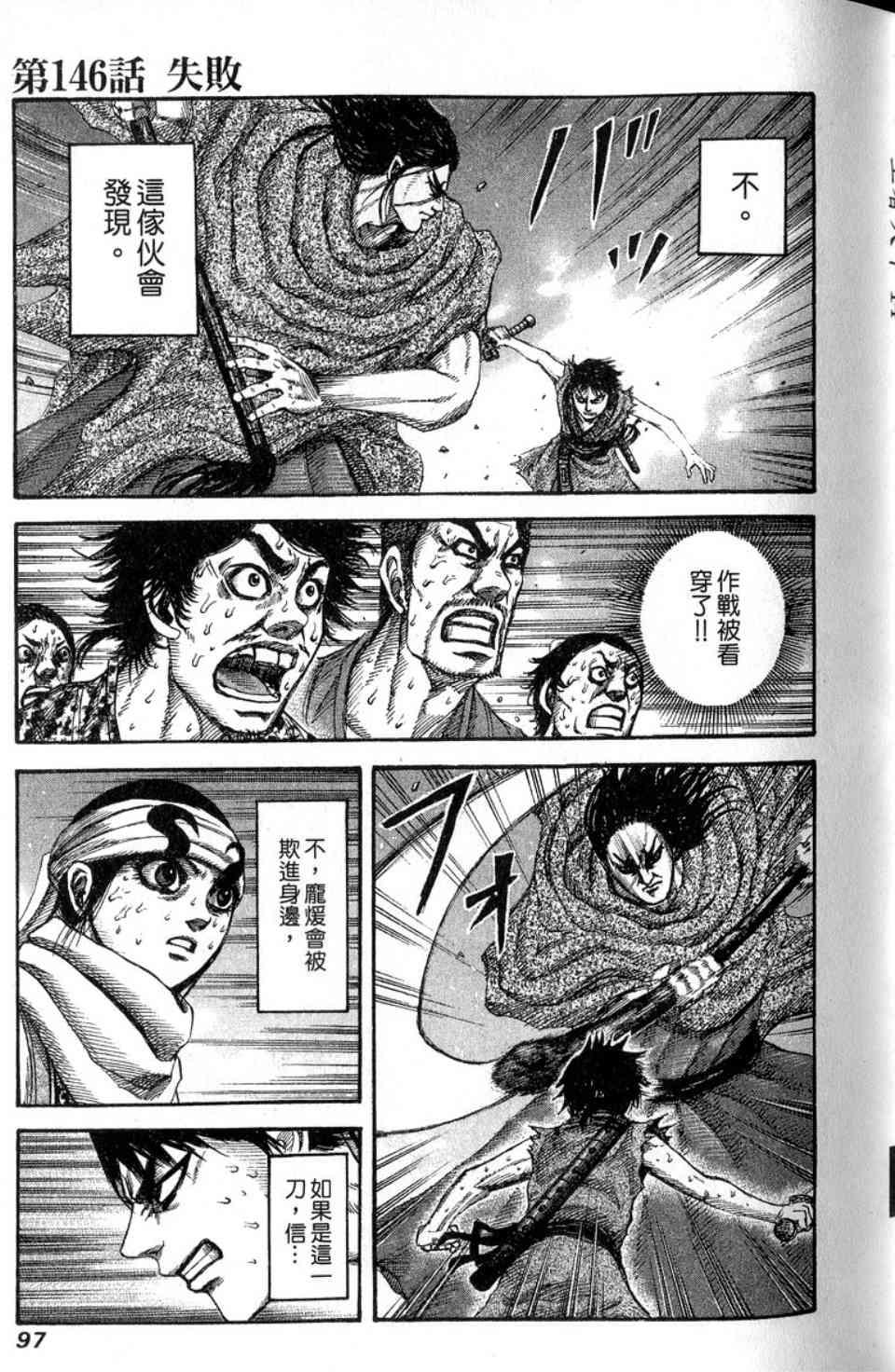 第14卷97