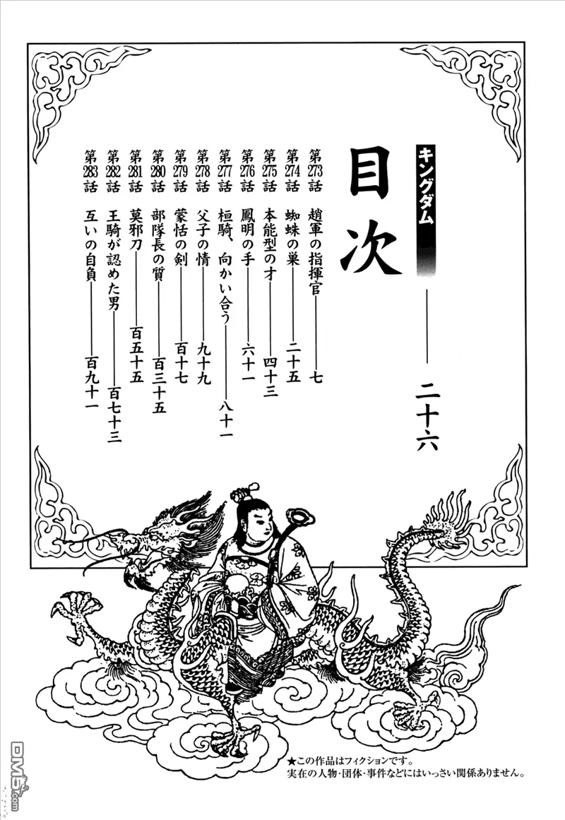 第26卷4