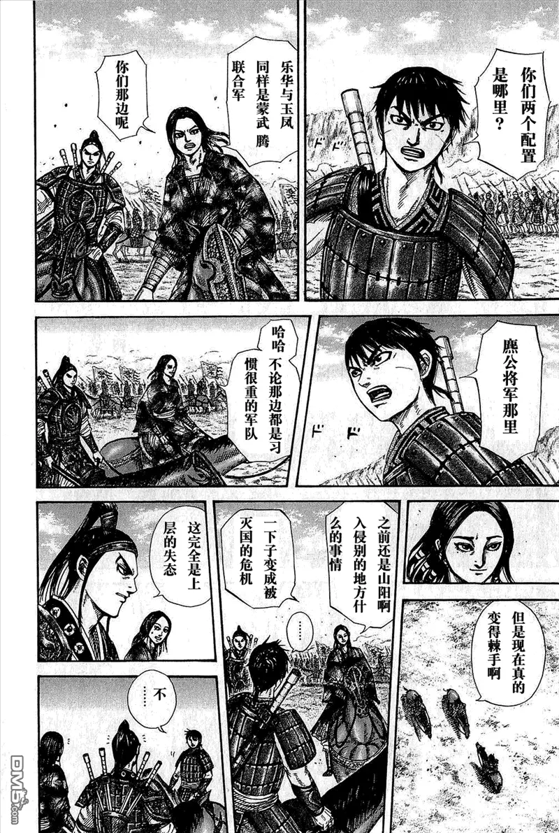 第25卷161