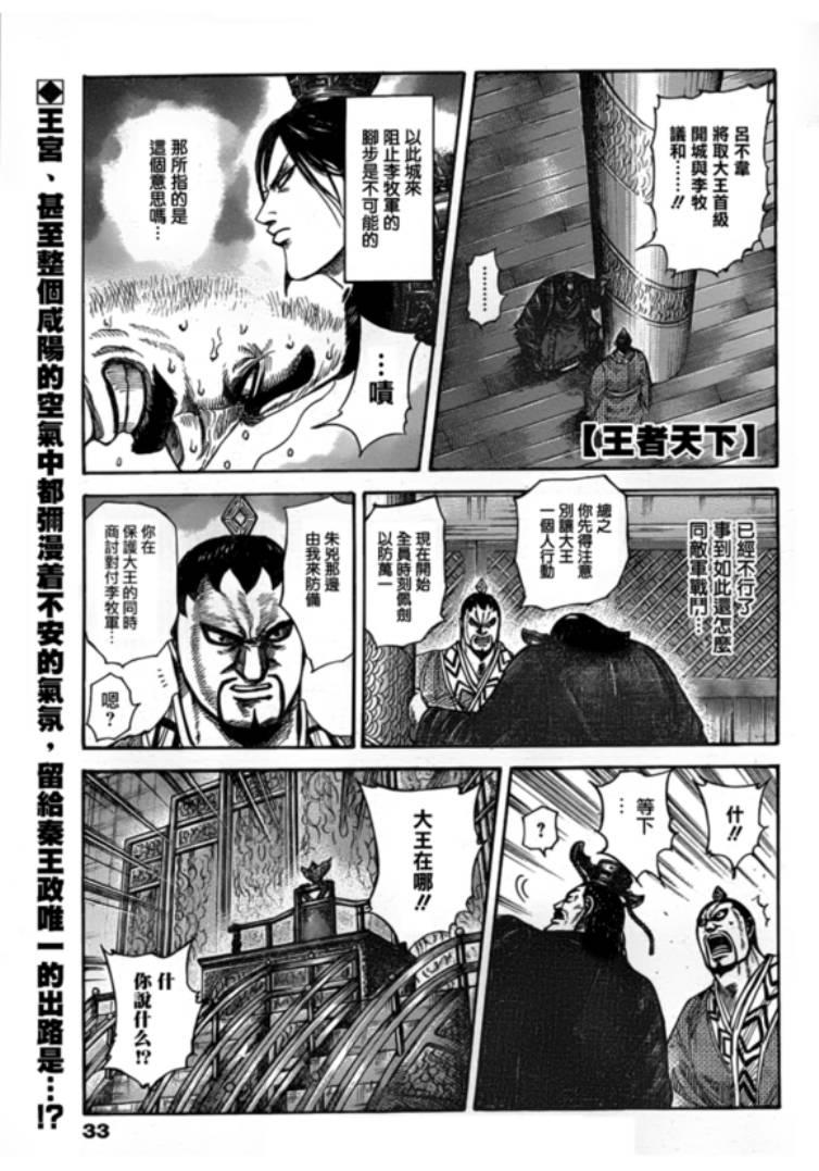 第327话0