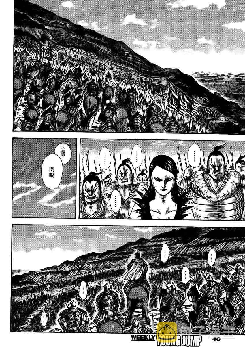第464话9