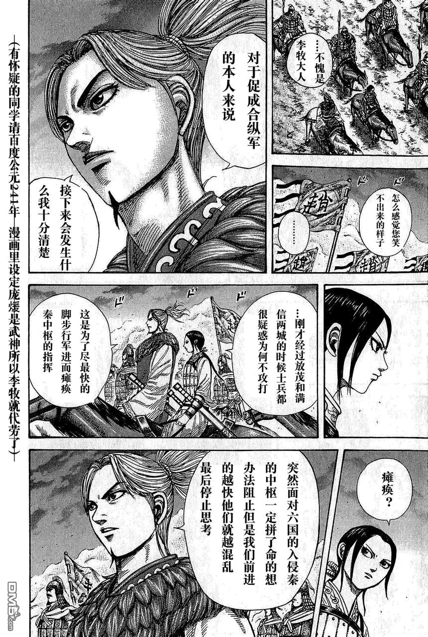 第25卷55
