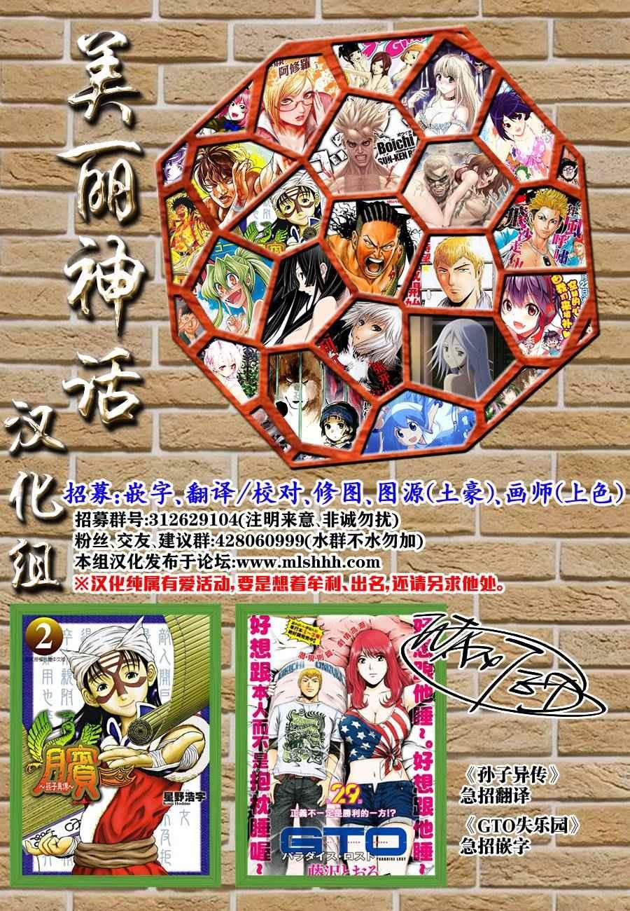 第463话19