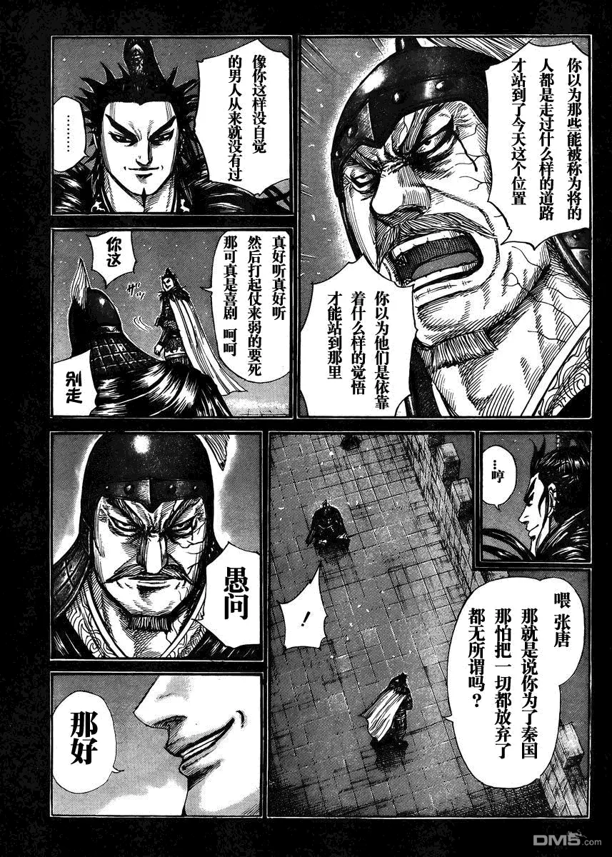 第28卷98