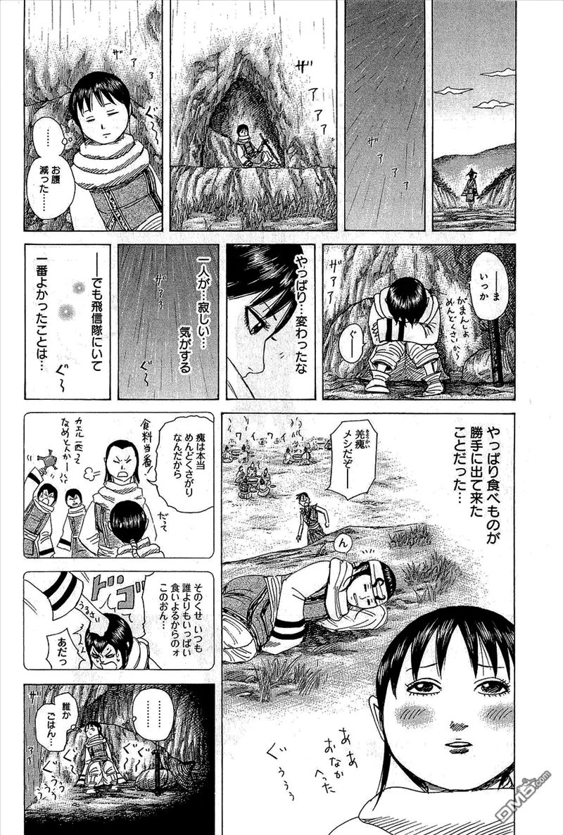 第25卷207