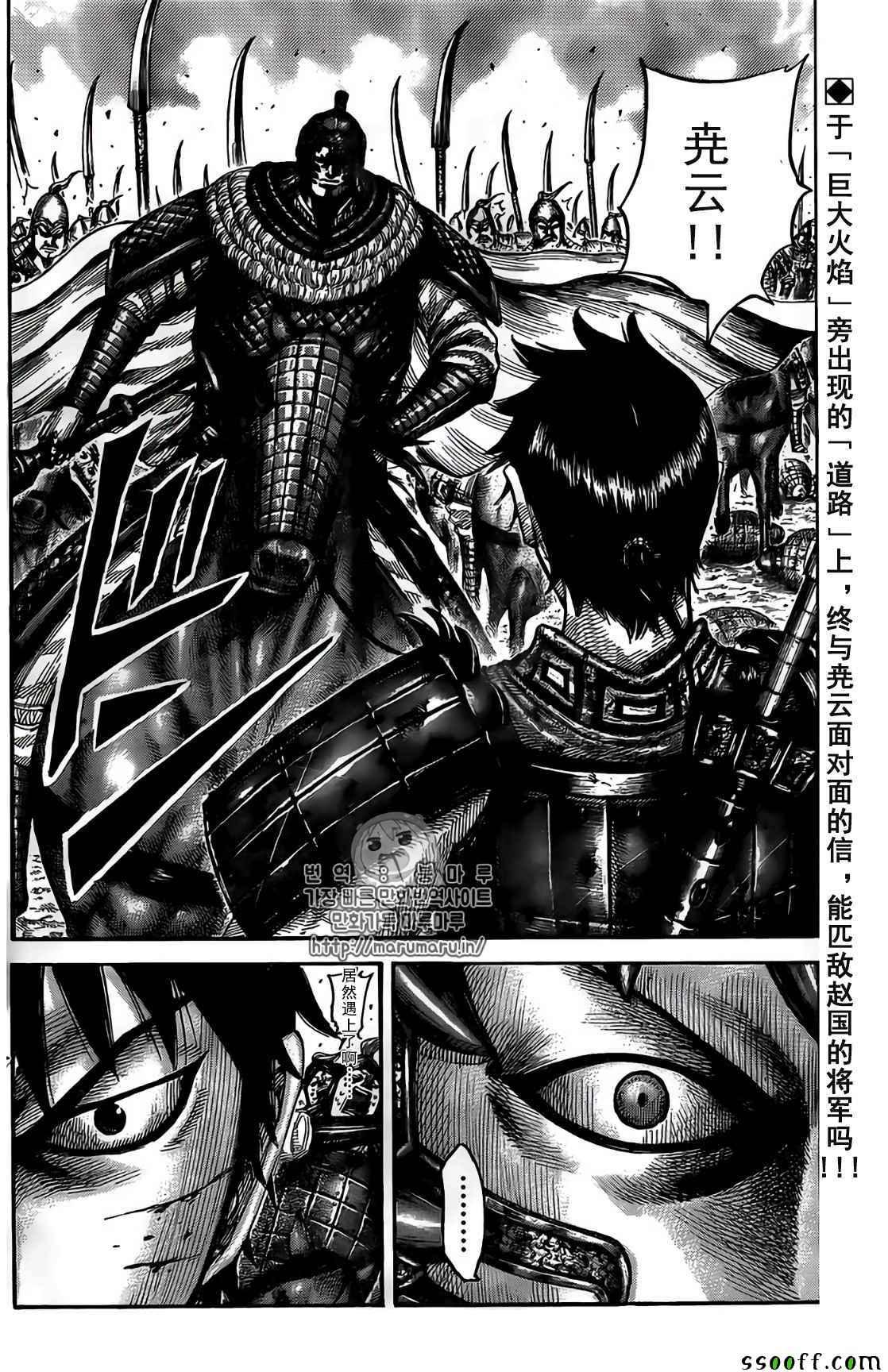 第546话17