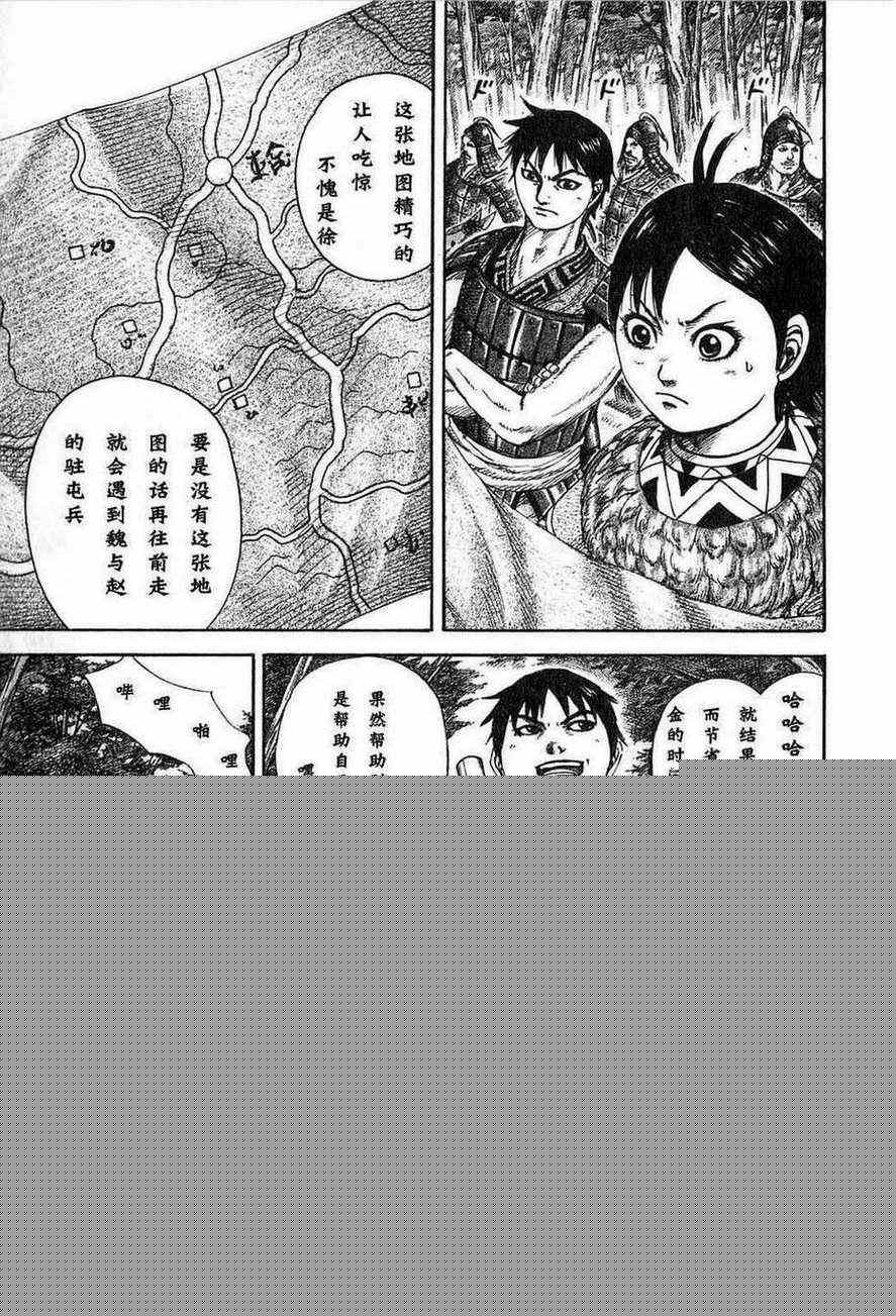 第24卷145