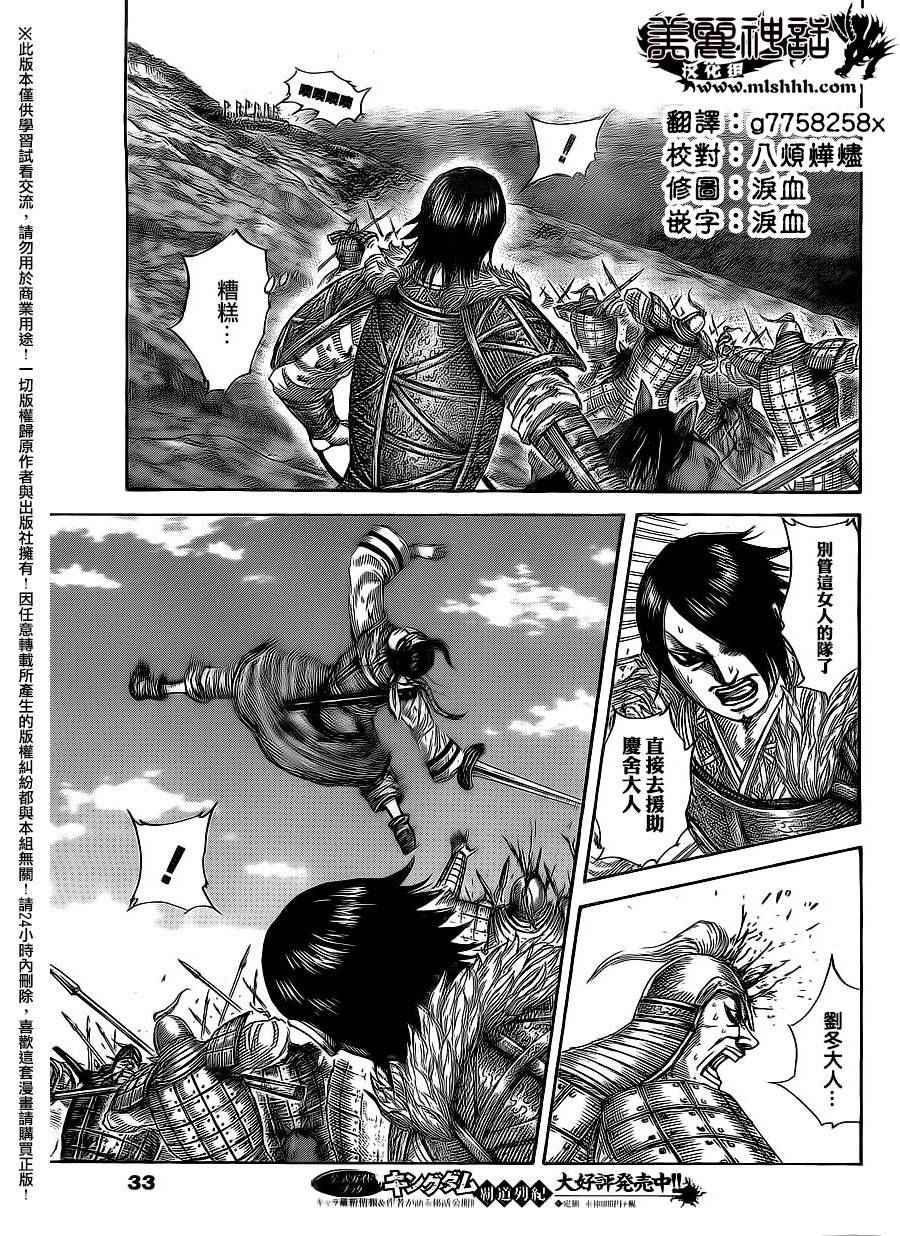 第471话2