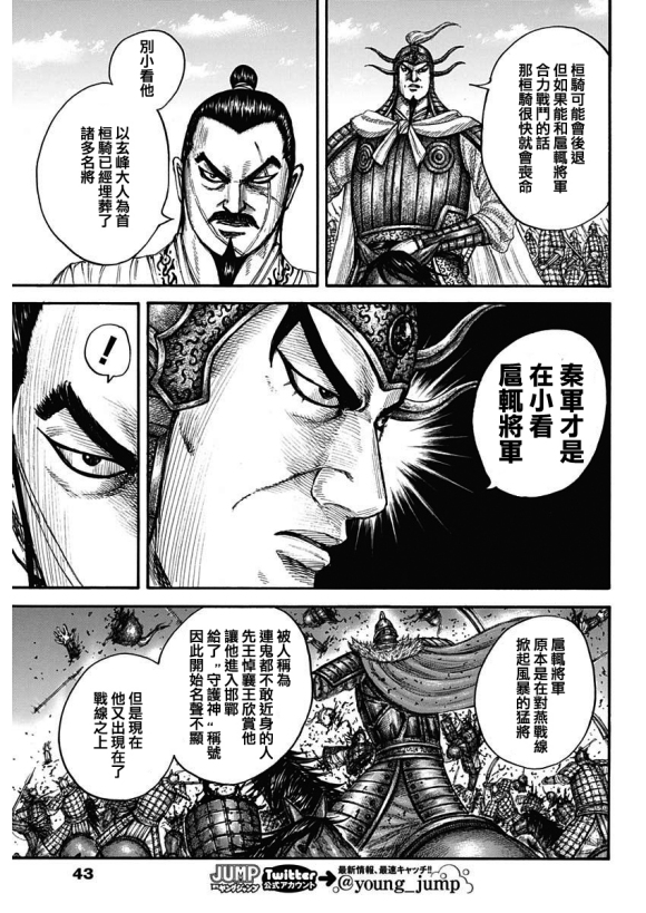 第676话 干渴的理由8