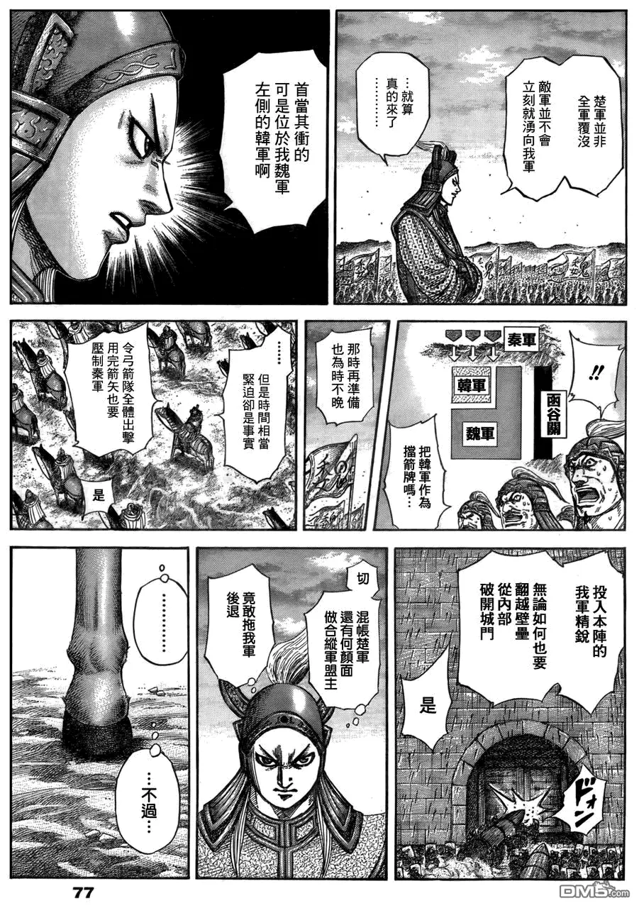 第29卷183