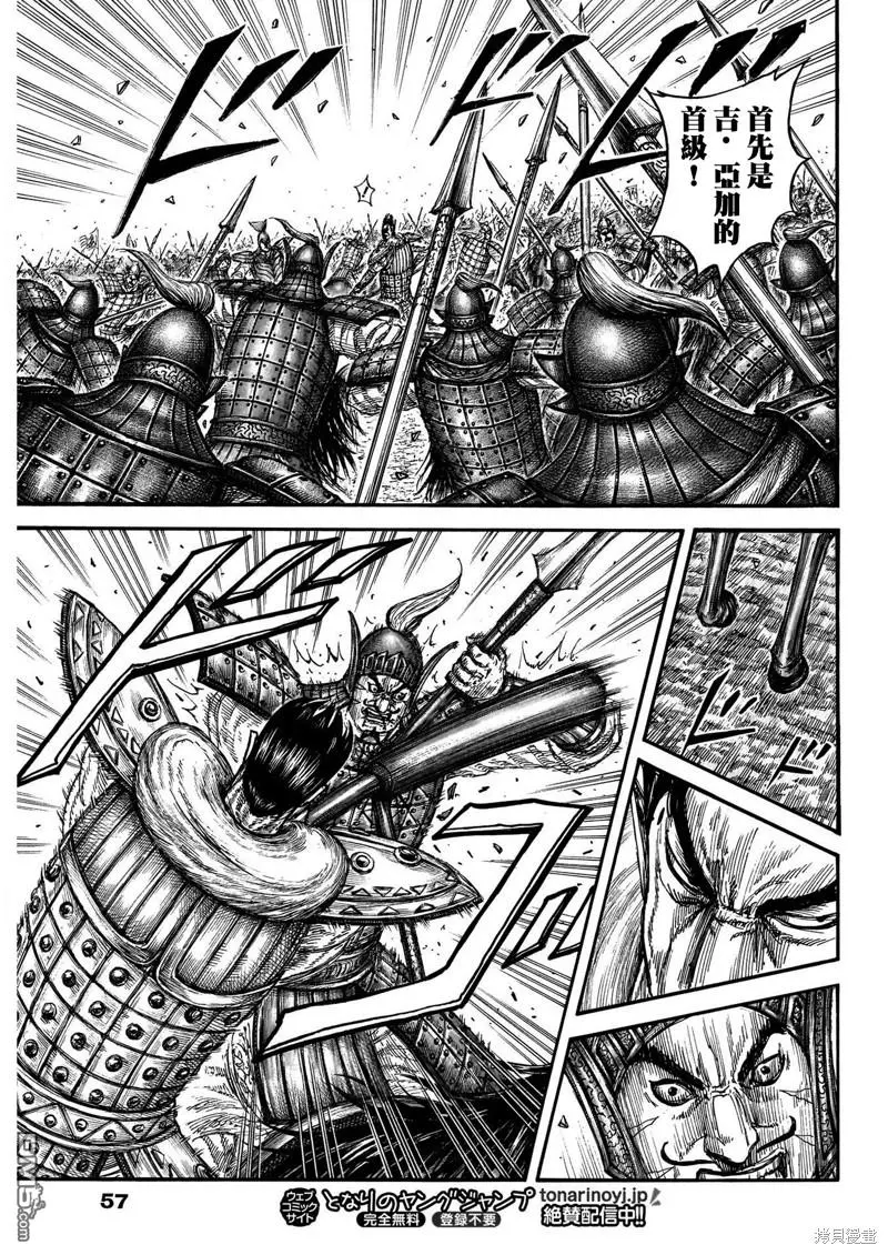 第781话12