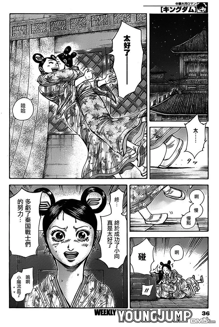 第30卷43