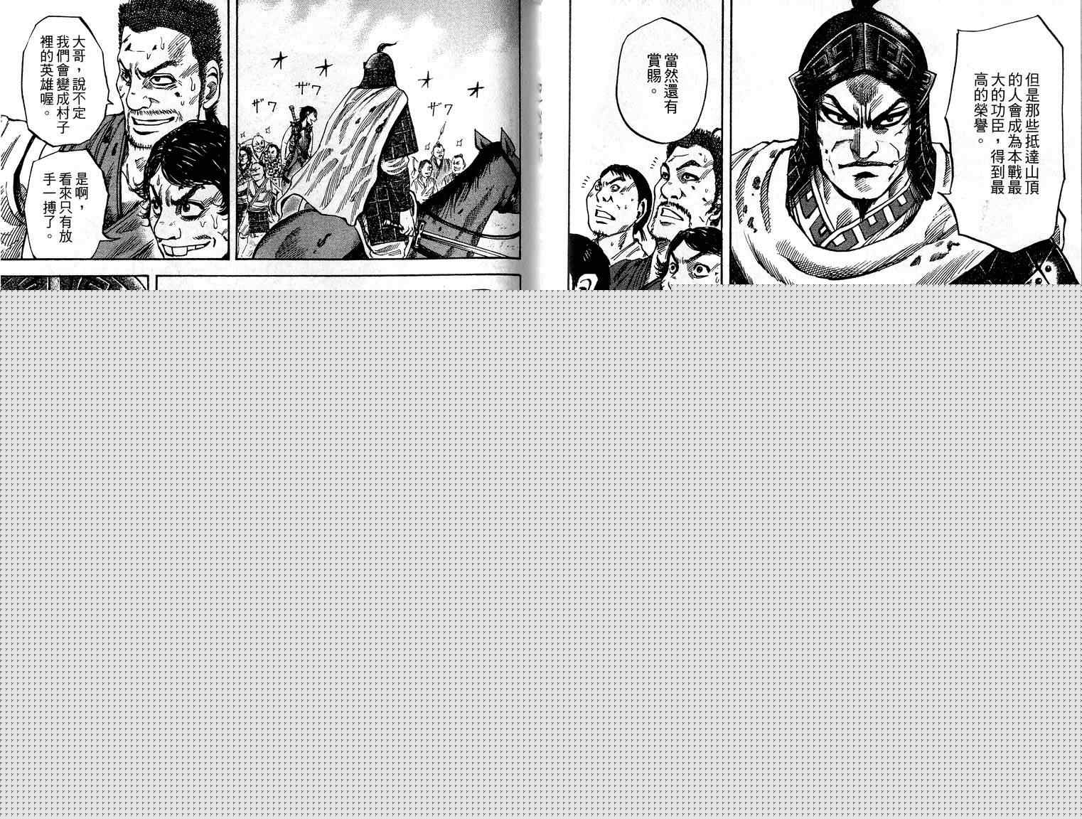 第6卷82