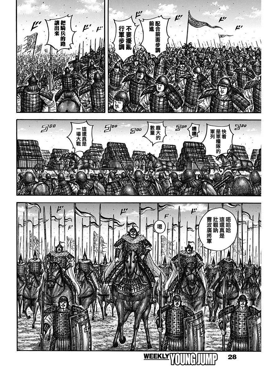 第709话 重大的选择15