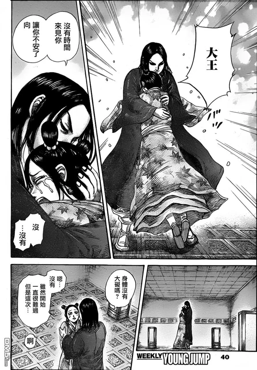 第30卷186