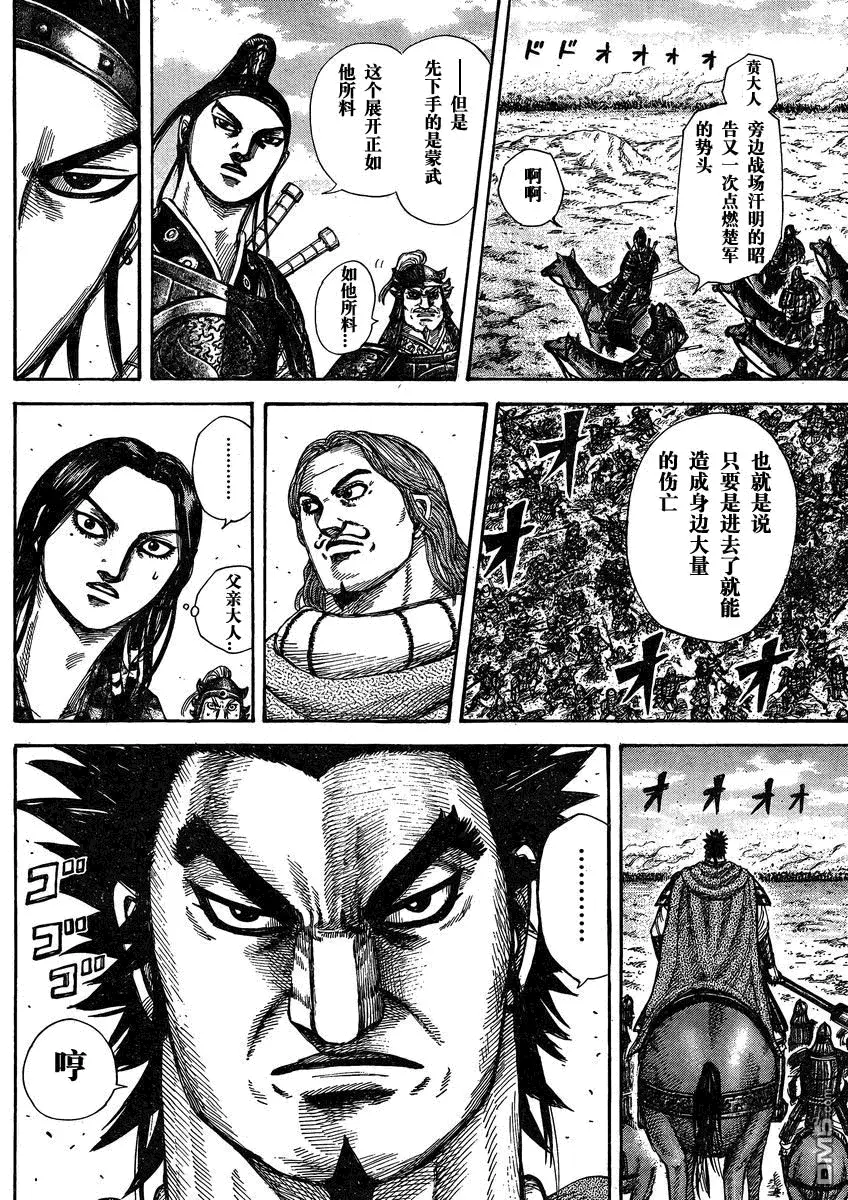 第28卷33