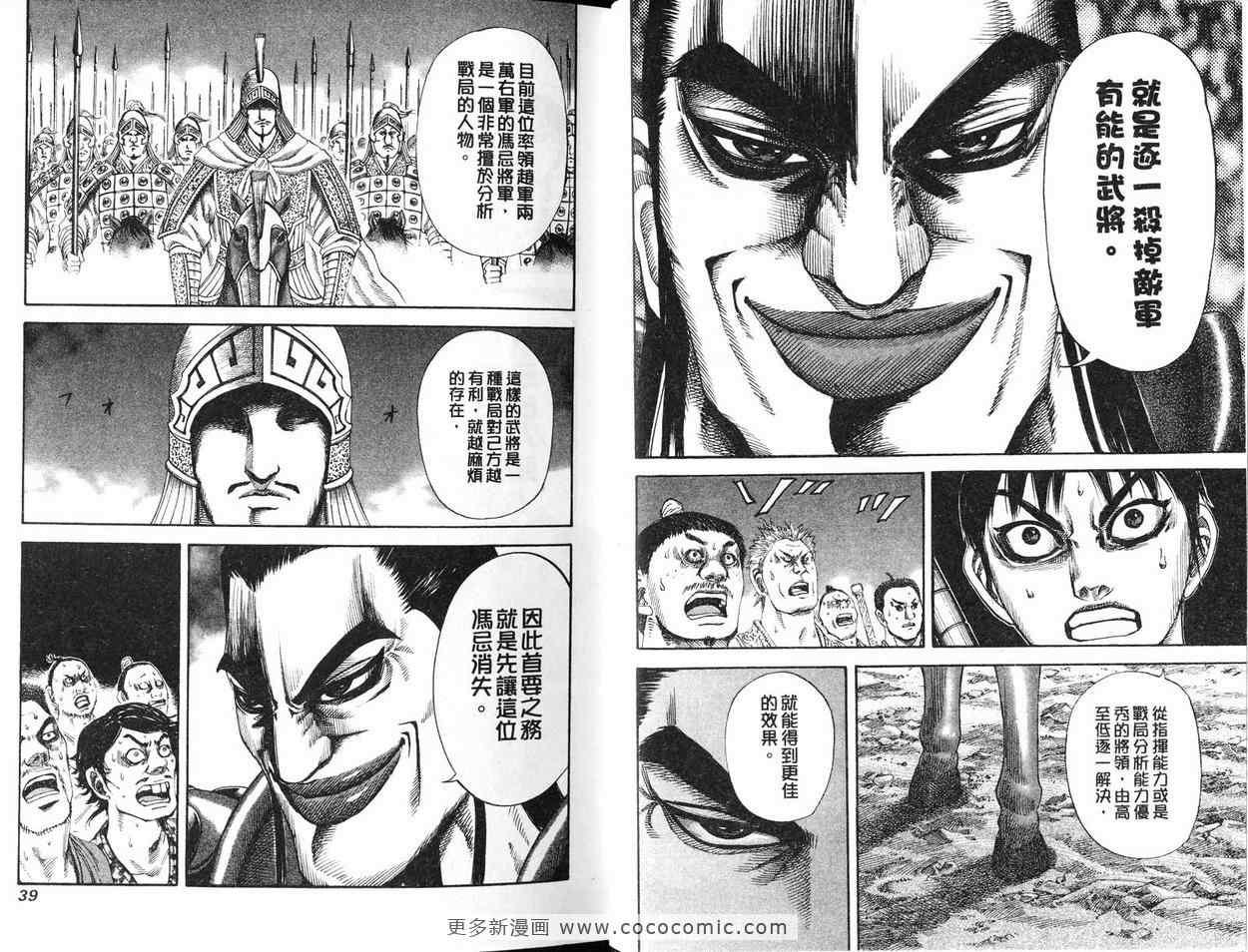 第12卷20
