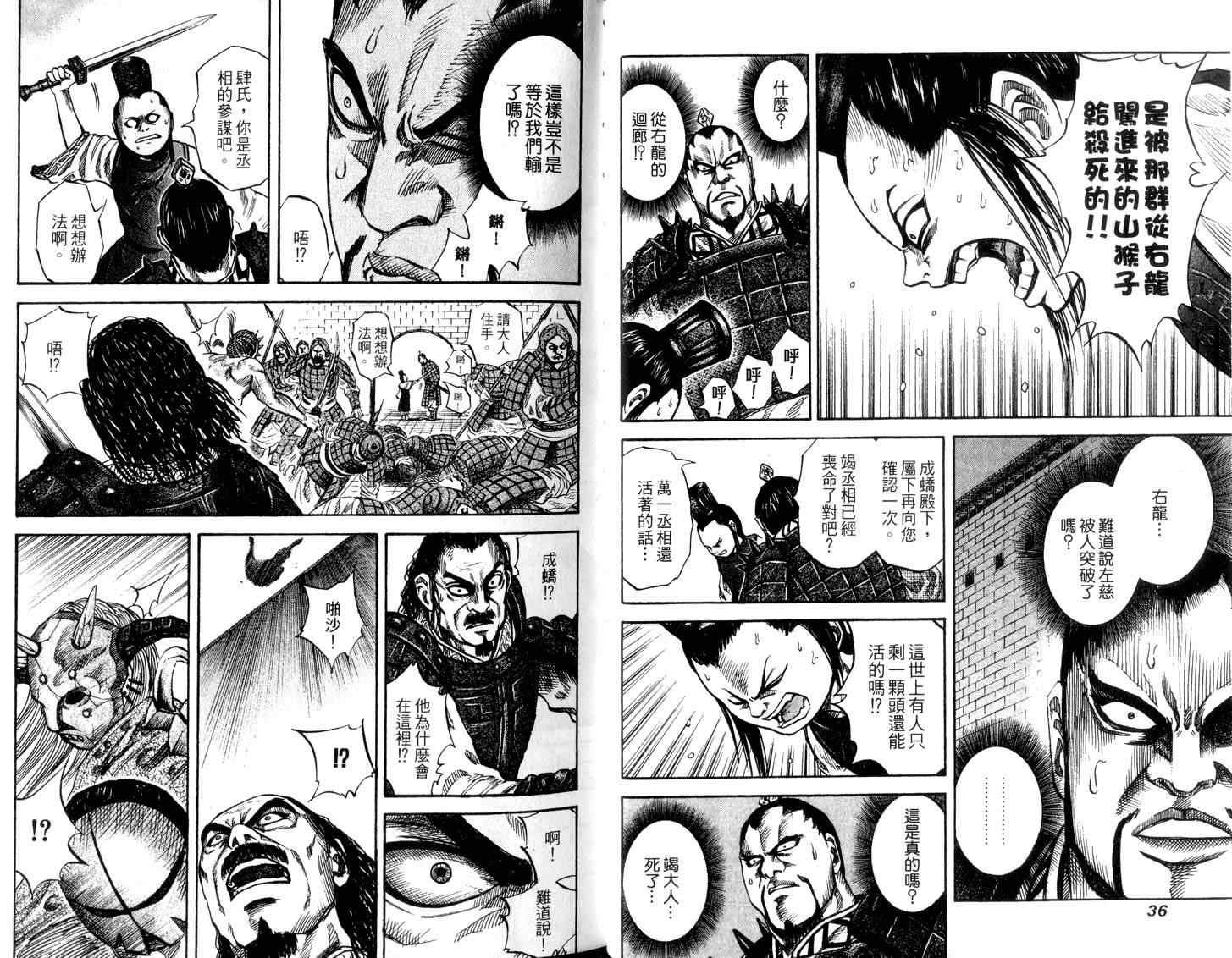 第5卷19