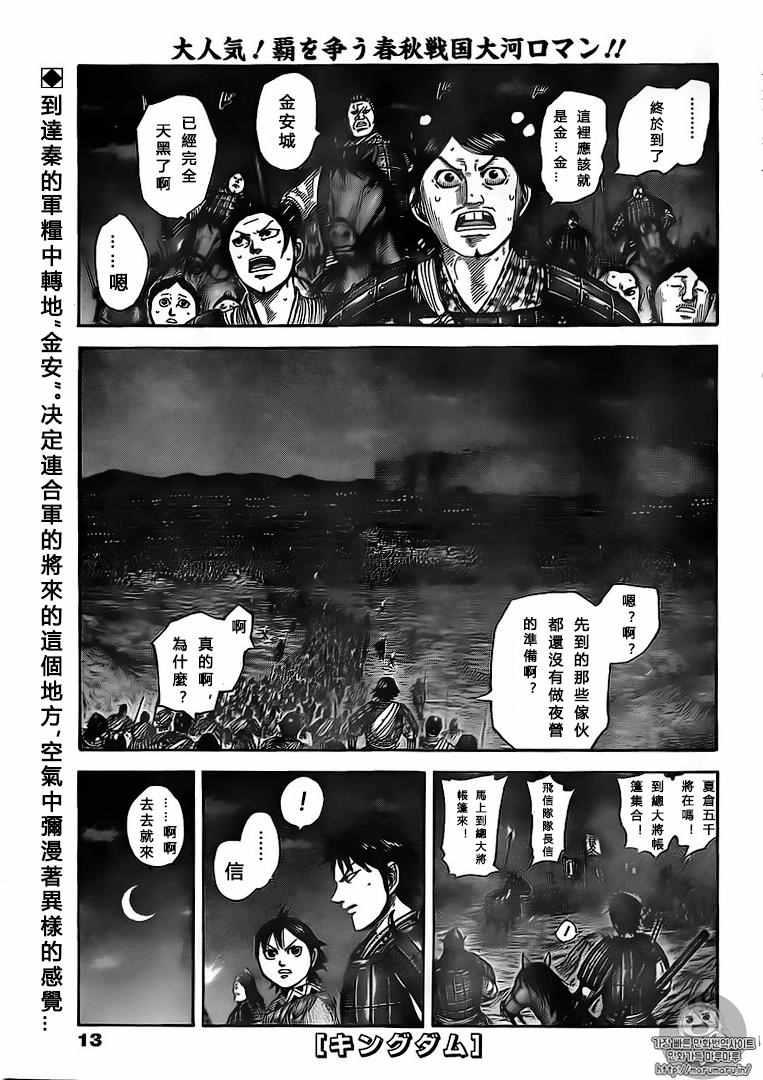 第502话0