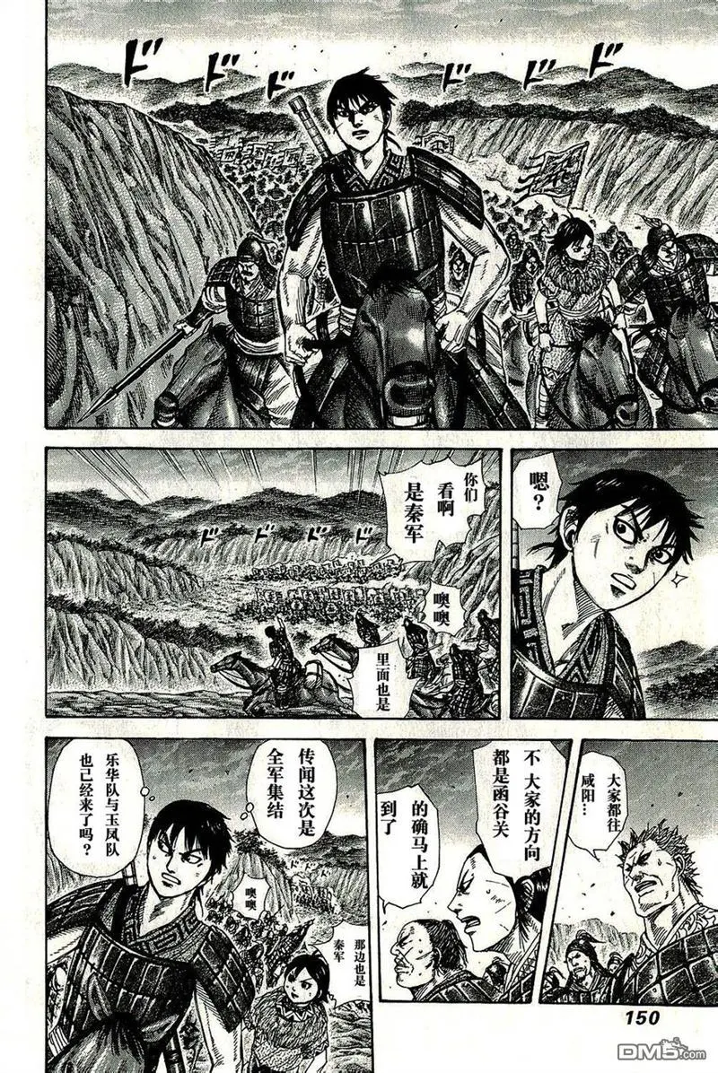 第269话13