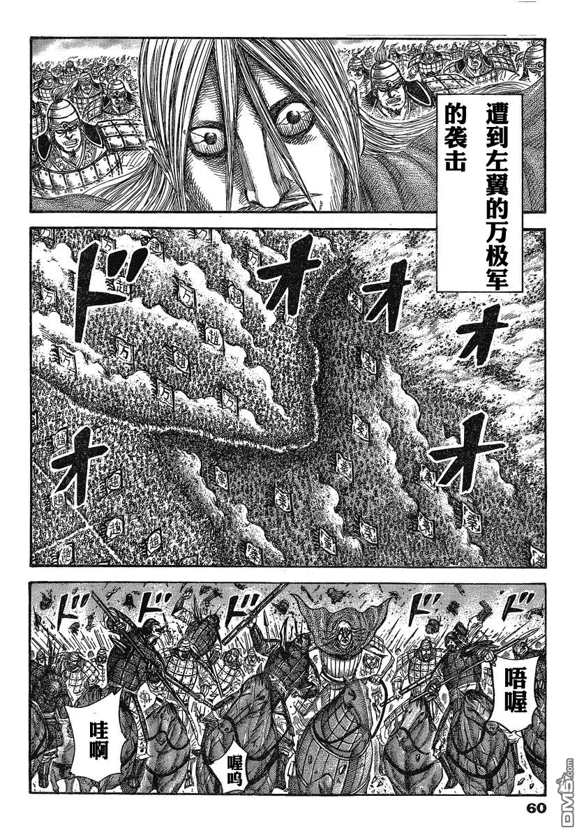 第26卷24