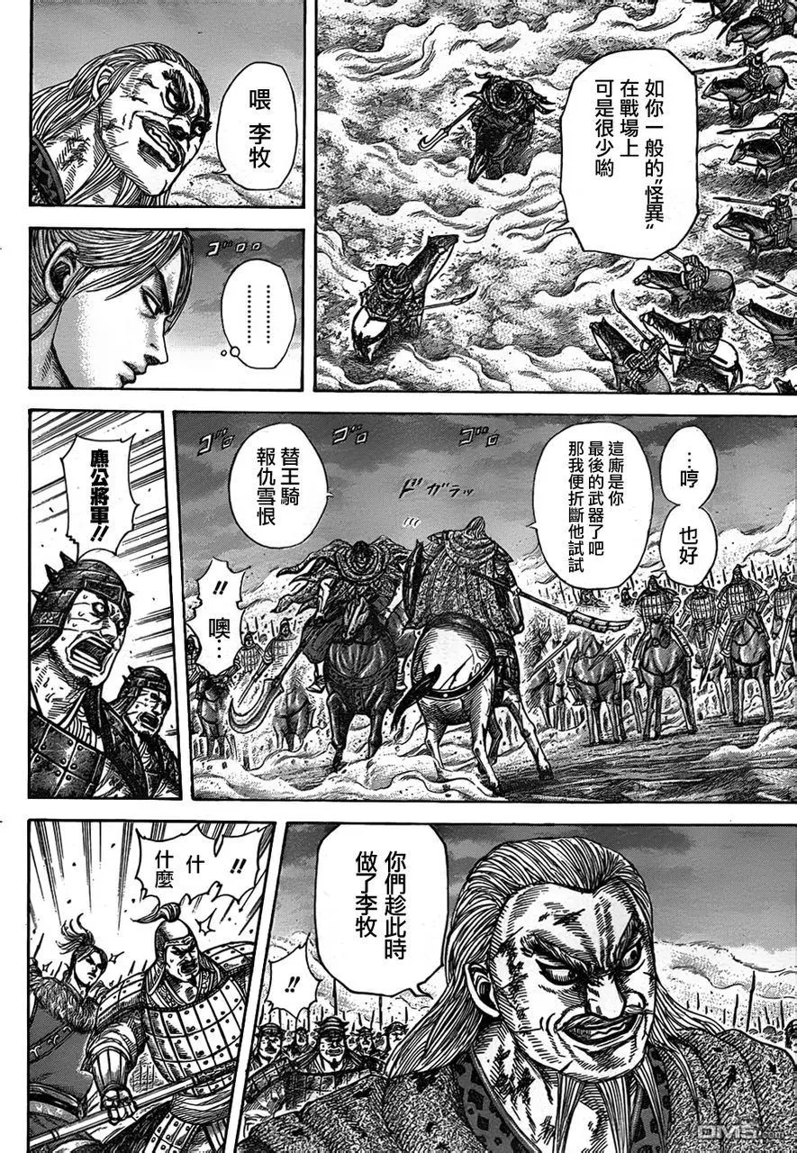 第30卷122