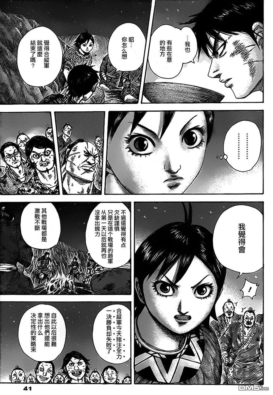 第30卷48