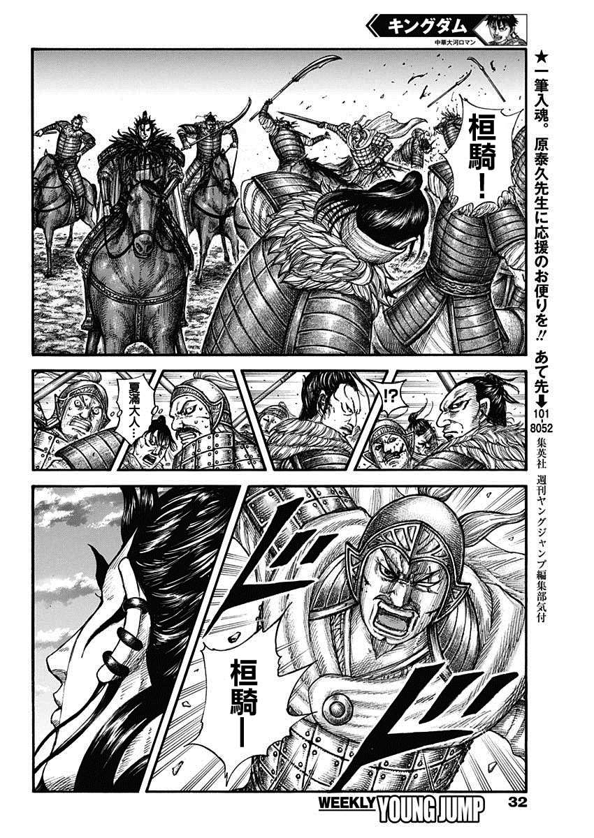 第693话 肤浅的话6
