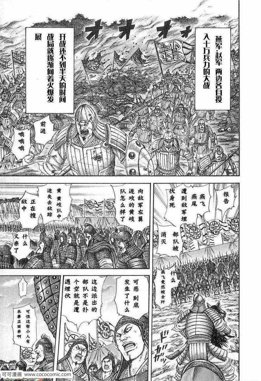 第24卷25
