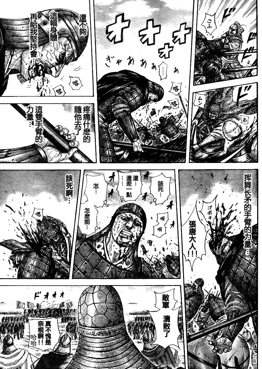 第28卷144