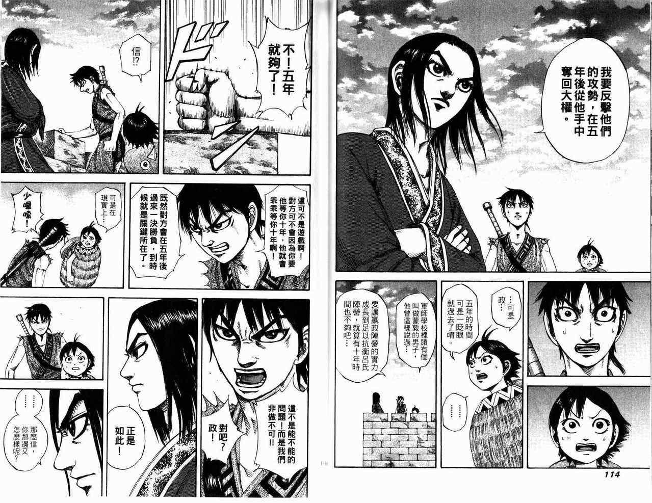 第17卷56