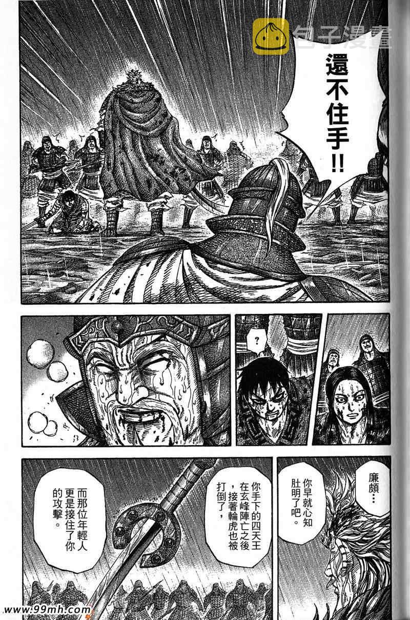 第22卷157