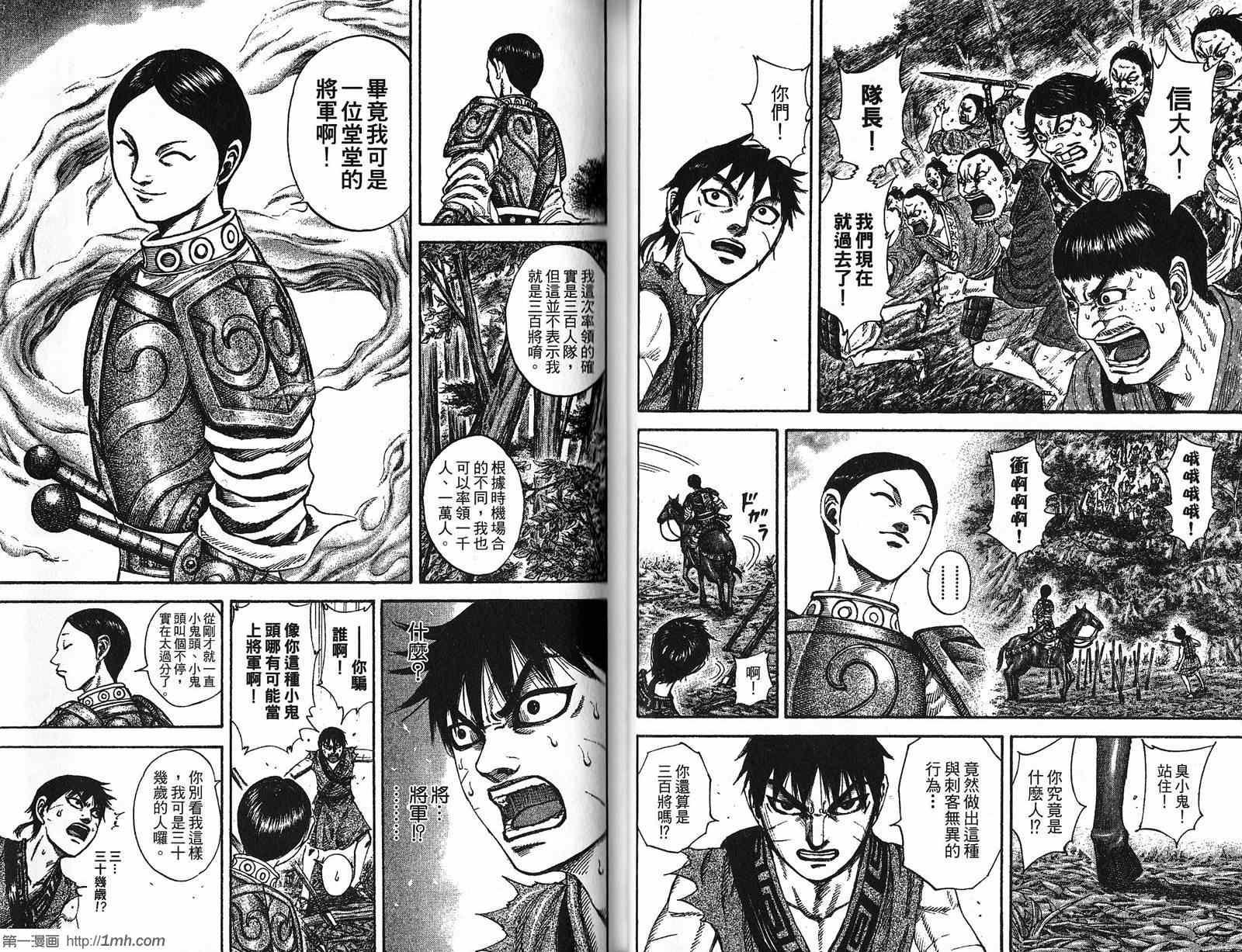 第19卷18
