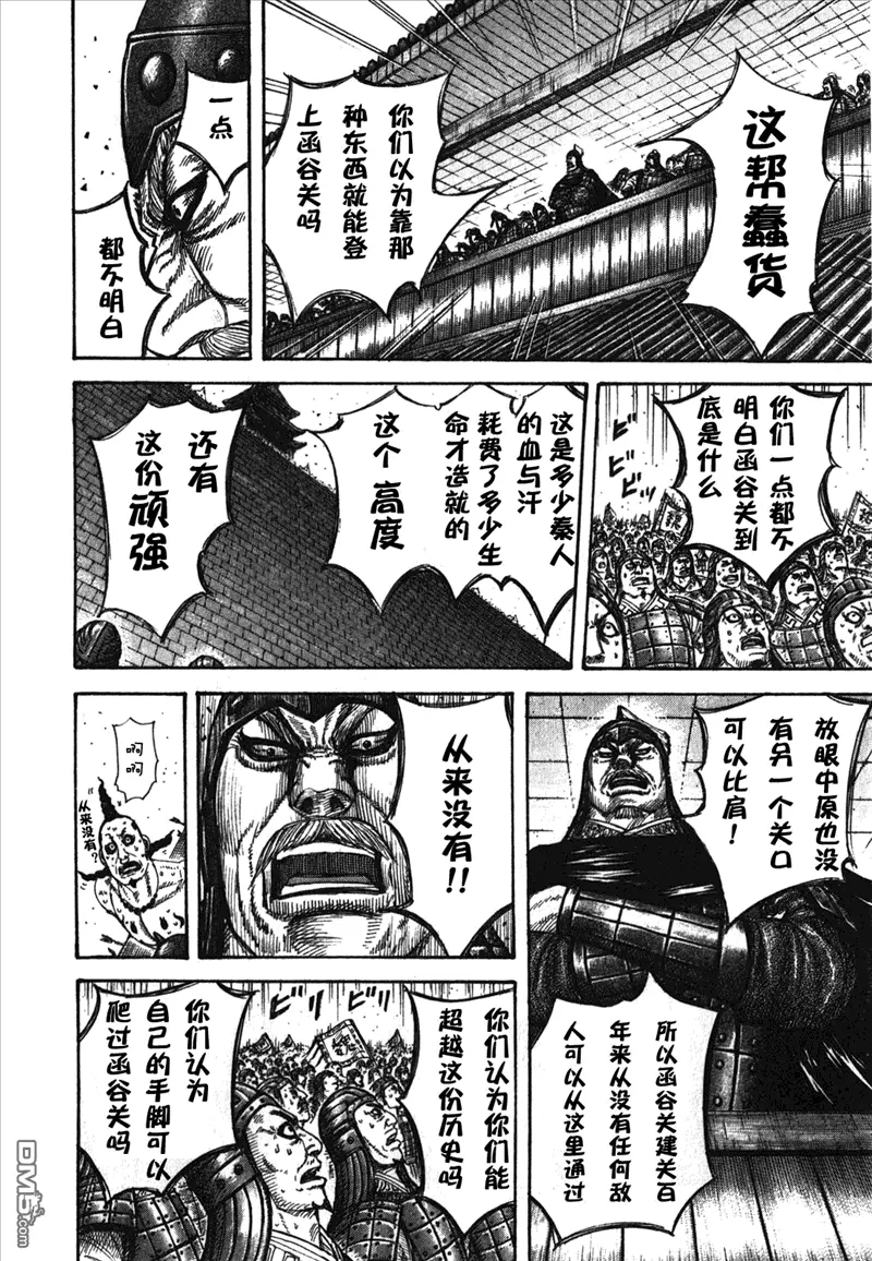 第26卷69