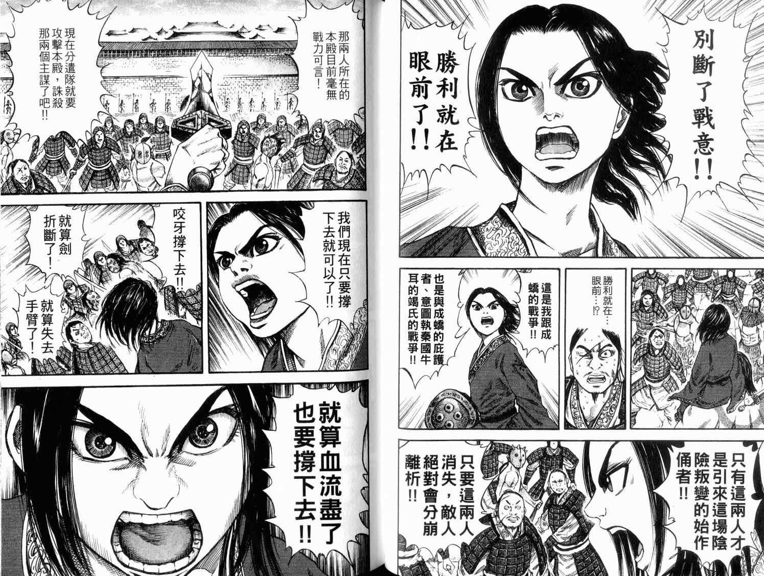 第4卷60