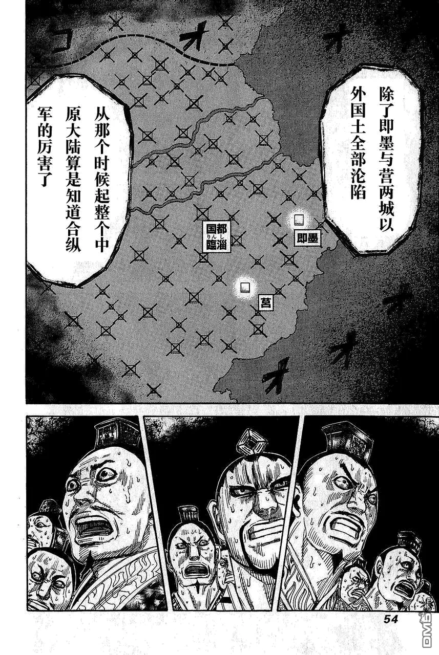 第25卷53