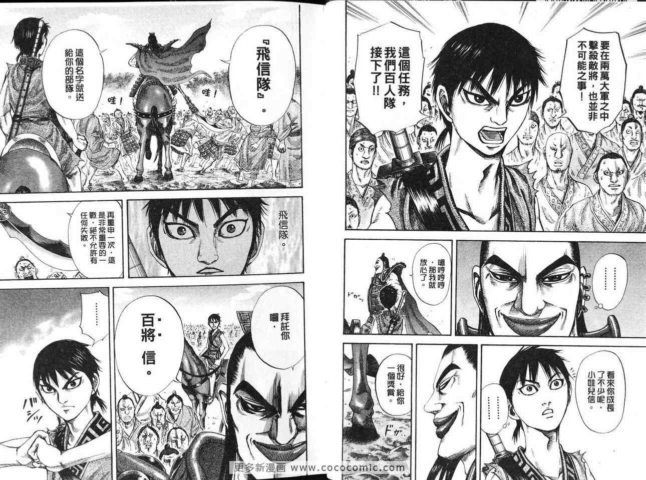 第12卷24