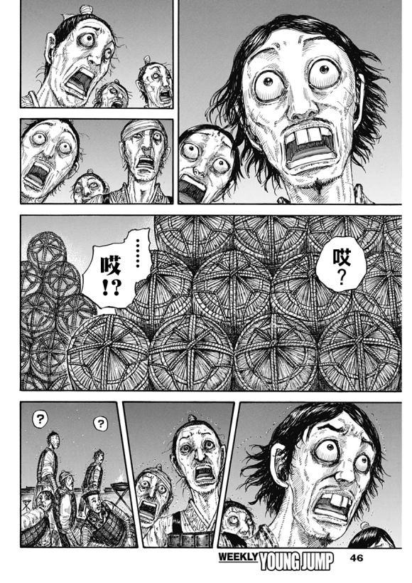 第638话 水路12