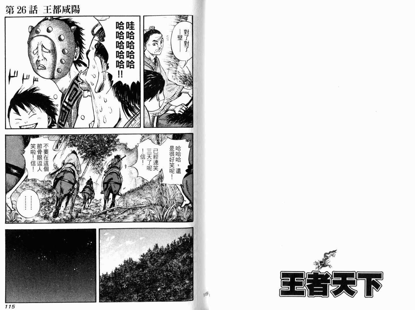 第3卷58