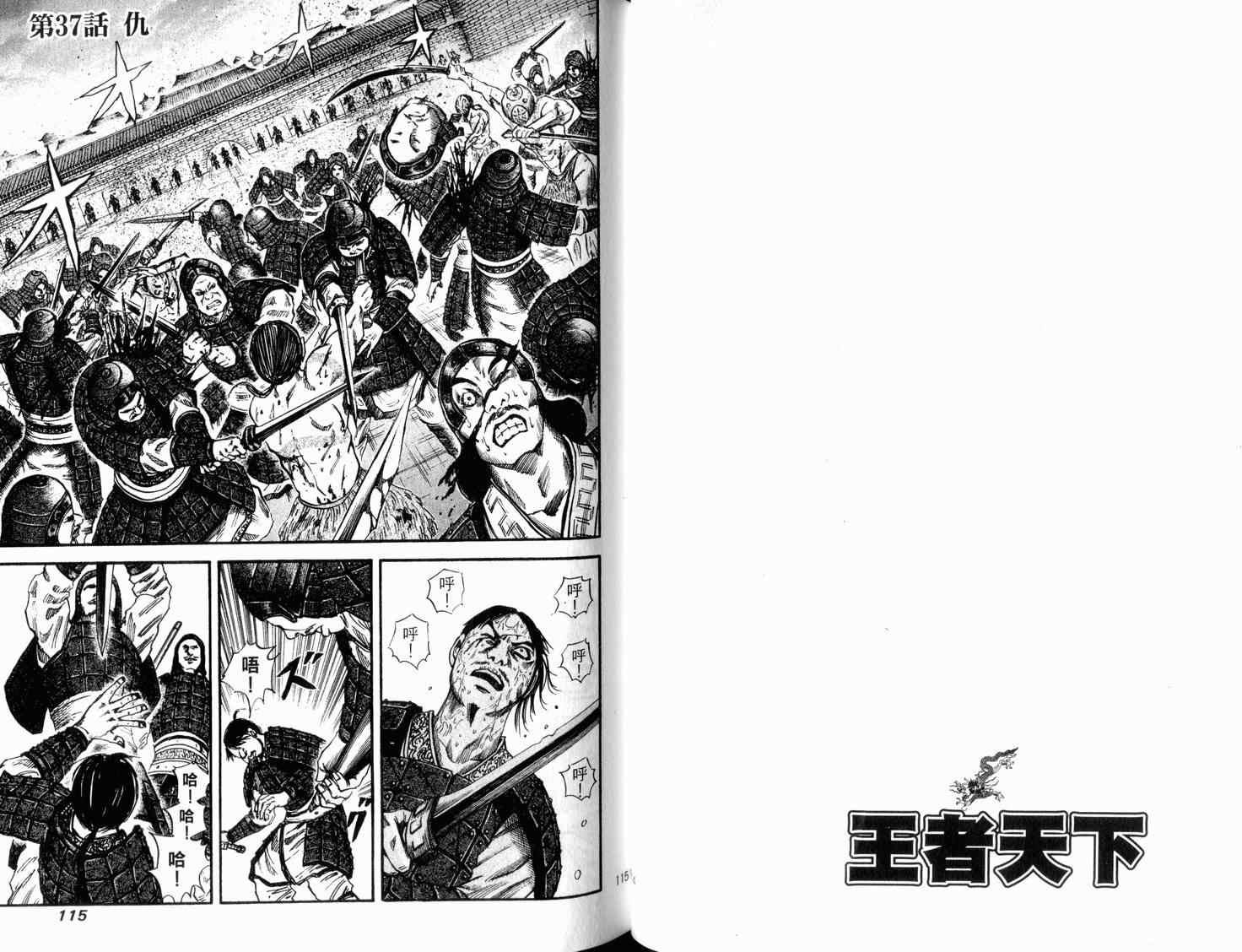 第4卷58