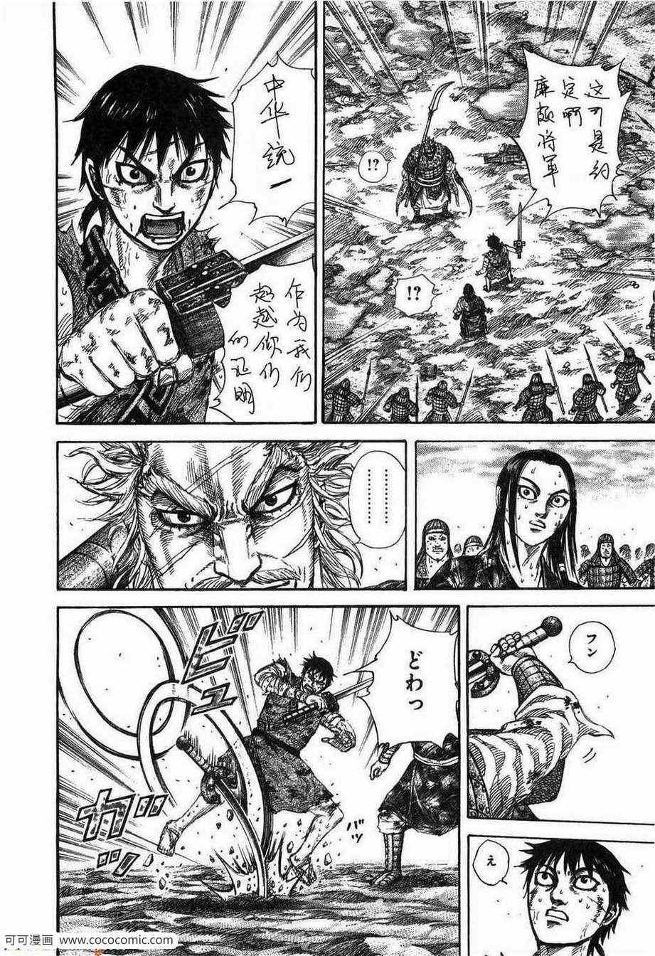 第23卷34